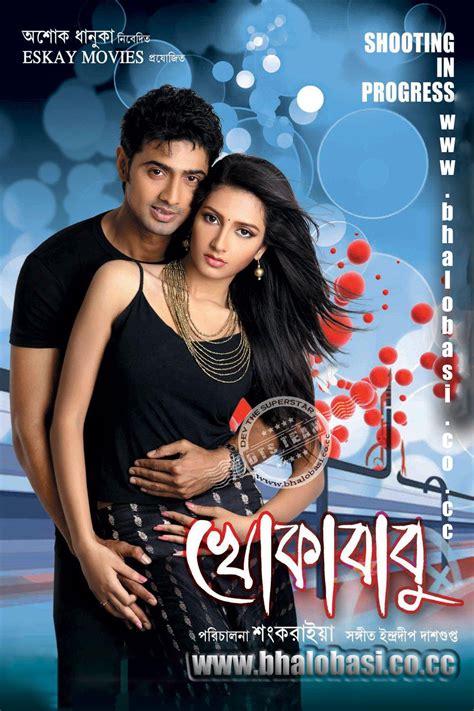 Starring Musfiq R. . Bangla movies